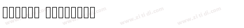 NICESL BETA字体转换